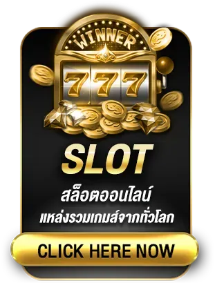 scala888 เข้าสู่ระบบ