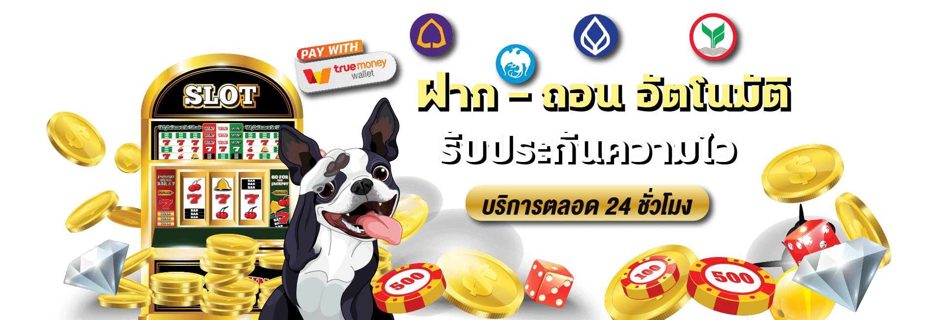 สล็อต scala888